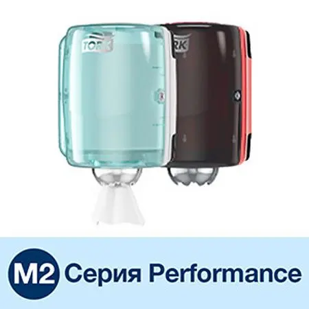 Фото №6 - ТОРК: Tellus Полотенца бумажные M2 Universal 1сл 275м/20 белые с центральной вытяжкой