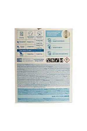 Фото №4 - СМС: April Evolution-автомат 400г колор