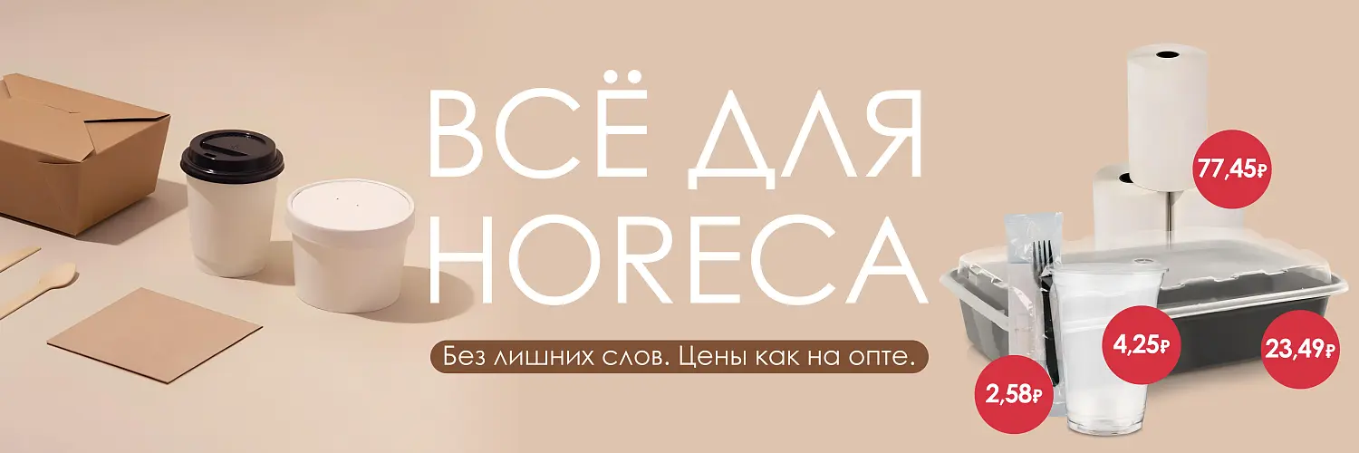 25 - сентябрь - распродажа хорека 