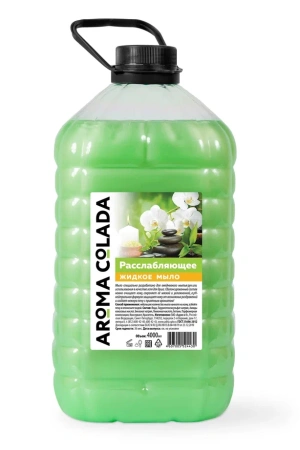 Фото №1 - Мыло жидкое: АРОМА КОЛАДА 4л РАССЛАБЛЯЮЩЕЕ