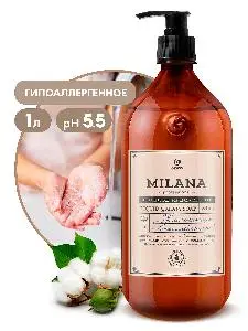 Grass: Милана Профэшэнл 1л крем-мыло увлажняющее