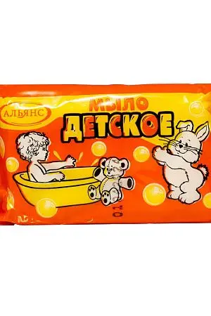Фото №2 - Мыло туалетное: ДЕТСКОЕ 100г АЛЬЯНС в обёртке ГОСТ