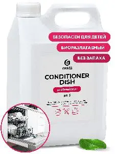 Grass: Кэндишенер Диш 5кг ополаскиватель для ПММ всех типов
