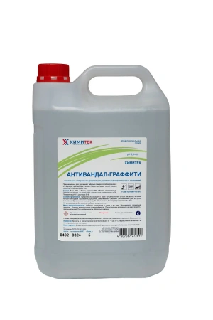 Фото №1 - Химитек: Антивандал-Граффити 5л