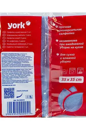 Фото №12 - ХозСалфетки: для мебели YORK 35х35 вискоза /пач.=3 шт.