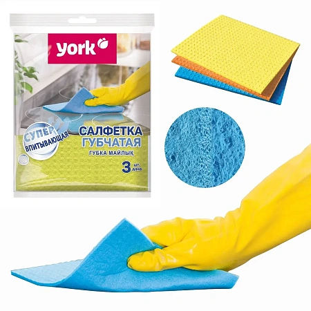 Фото №3 - ХозСалфетки: губчатая 15х17,5 целлюлоза YORK /пач.=3 шт.