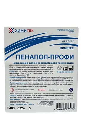 Фото №3 - Химитек: Пенапол-профи 5л