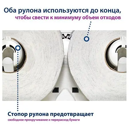 Фото №7 - Tork: Диспенсер T2 Elevation двойной для туалетной бумаги в мини-рулоне черный