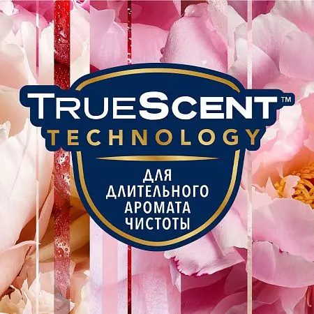 Фото №7 - Освежители воздуха: ГЛЕЙД 300мл ПИОН И СОЧНЫЕ ЯГОДЫ