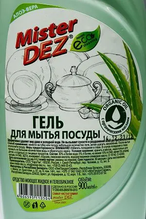Фото №2 - Моющее средство: Мистер Дез Эко-Клининг 900мл гель Алоэ вера