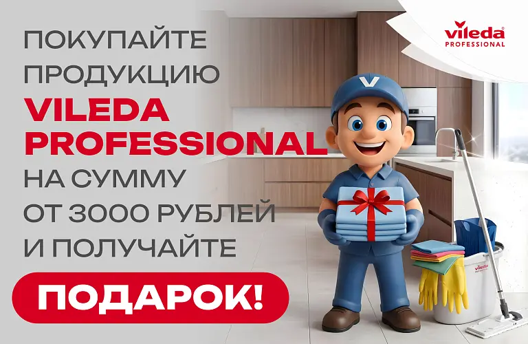 26 - май - июнь - виледа салфетка в подарок