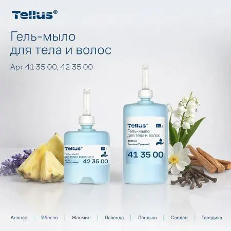 ТОРК: Tellus Мыло SC1 1л гель для тела и волос Премиум светло-голубое
