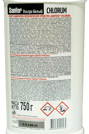 Фото №2 - Чистящее средство: САНФОР Chlorum гель 750г для ванн и туалета