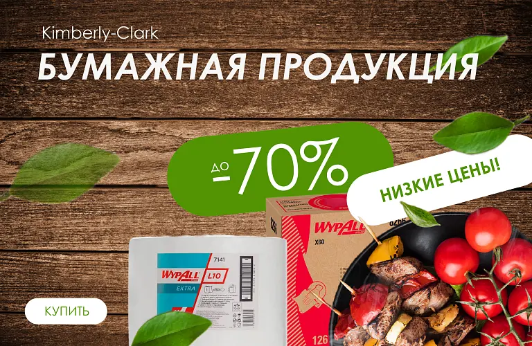 25 - август - кимберли кларк 