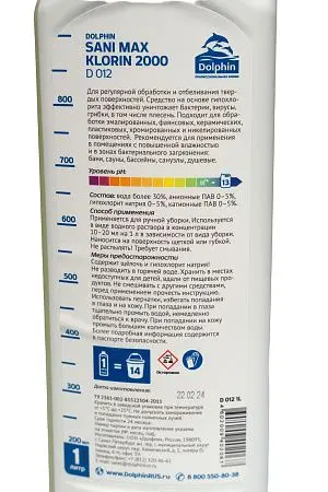 Фото №6 - Dolphin: Сани-Макс (Клорин2000) 1л щелочное средство для мытья и дезинфекции