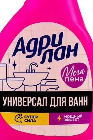 Фото №2 - Чистящее средство: АДРИЛАН 500мл СПРЕЙ Универсал д/ванной