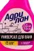 Превью №2 - Чистящее средство: АДРИЛАН 500мл СПРЕЙ Универсал д/ванной