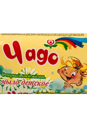 Фото №1 - Мыло туалетное: ДЕТСКОЕ 90г ЧАДО в обертке Аист