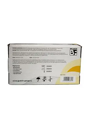 Фото №19 - Перчатки: виниловые М одноразовые неопудренные /пач.=100 шт.