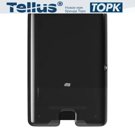 Фото №1 - Tork: Диспенсер H2 Elevation Multifold для полотенец в пачках черный