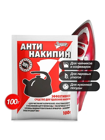 Фото №2 - Чистящее средство: Антинакипин Золушка 100г