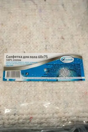 ХозСалфетки: для пола VCLEAN 60х75 хлопок серая