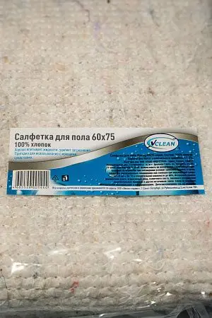 Фото №2 - ХозСалфетки: для пола VCLEAN 60х75 хлопок серая