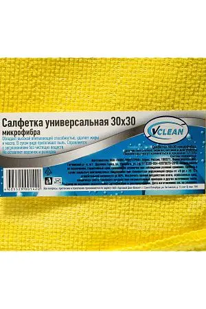Фото №2 - ХозСалфетки: универсал VCLEAN 30х30 220г/м2 микрофибра жёлтая