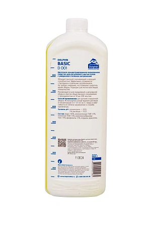 Фото №7 - Dolphin: Бейсик 1л щелочное средство для ежедневной уборки