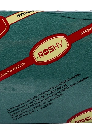 Фото №7 - Бумажные салфетки: столовые 2сл 250листов 24х24 Сыктывкар ROSHY зеленые