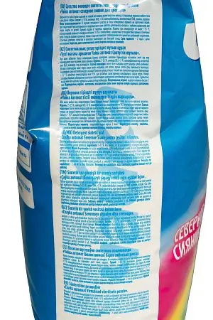 Фото №8 - СП Чайка-автомат 9кг Северное сияние колор /шт.=1