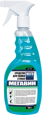 Фото №1 - Мега: Мегавин 750мл для стекол, керамики триггер