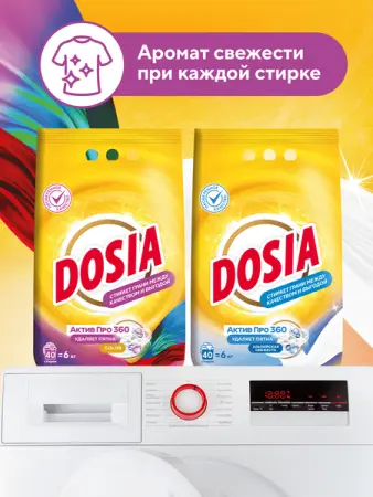 СМС: Дося-автомат ОПТИМА 6кг АЛЬПИЙСКАЯ СВЕЖЕСТЬ