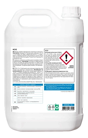 Фото №2 - Klinin: КС12 5л слабощелочное для туалетов и ванн