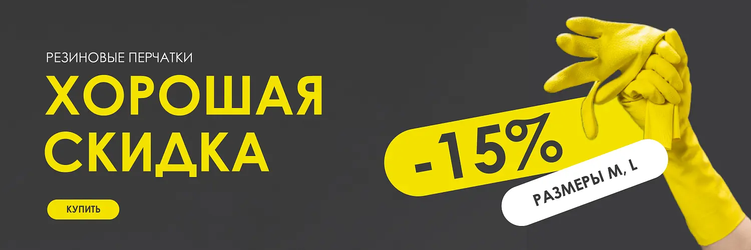 25 - сентябрь - митра 