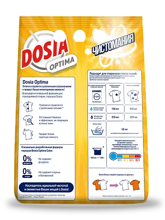 Фото №2 - СМС: Дося-автомат ОПТИМА 4кг КОЛОР