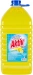 Превью №1 - Моющее средство: Актив 5л гель Лимон