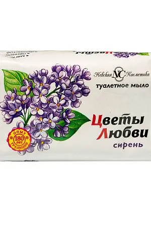 Фото №5 - Мыло туалетное: ЦВЕТЫ ЛЮБВИ 90г СИРЕНЬ