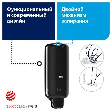 Фото №5 - Tork: Диспенсер S4 Elevation 1л для пенного мыла черный