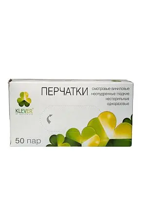 Фото №18 - Перчатки: виниловые L одноразовые неопудренные /пач.=100 шт.