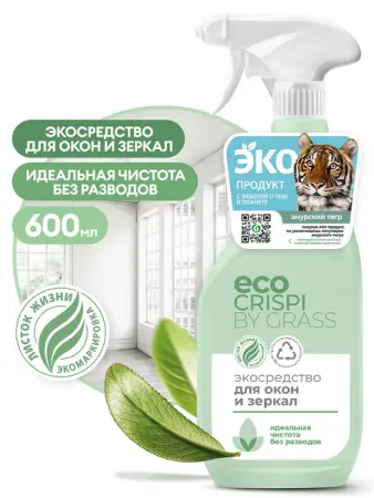 Фото №1 - Grass: Криспи 600мл экосредство для окон и зеркал
