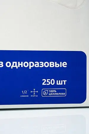 Фото №3 - Вик: Покрытия на унитаз 250л 1/2 сложения индивидуальные 100% целлюлоза водорастворимые белые Protissue Comfort