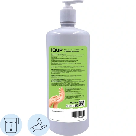 Мыло жидкое: IQUP Clean Care 1л Green с дозатором