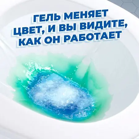 Фото №7 - Чистящее средство: УТЕНОК 900мл гель Видимый эффект