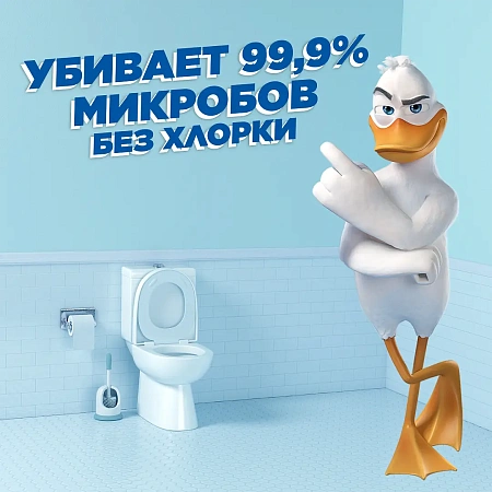 Фото №4 - Чистящее средство: УТЕНОК 900мл гель Видимый эффект