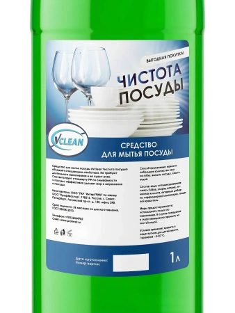 Моющее средство: Vclean чистота посуды 1л пуш-пул