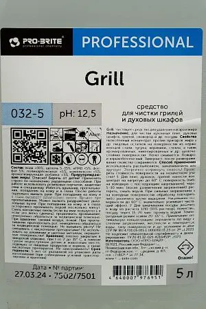 Фото №2 - Pro-Brite: Гриль 5л для мойки грилей и духовых шкафов