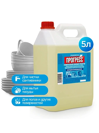 Фото №2 - Чистящее средство: ПРОГРЕСС 5л универсальный концентрат твердая канистра