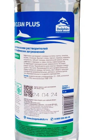 Dolphin: Пауэр Клин Плюс 1л для удаления пятен