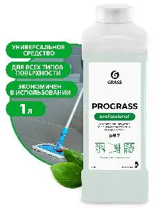 Grass: Прогресс 1л универсальное низкопенное конц.моющее средство